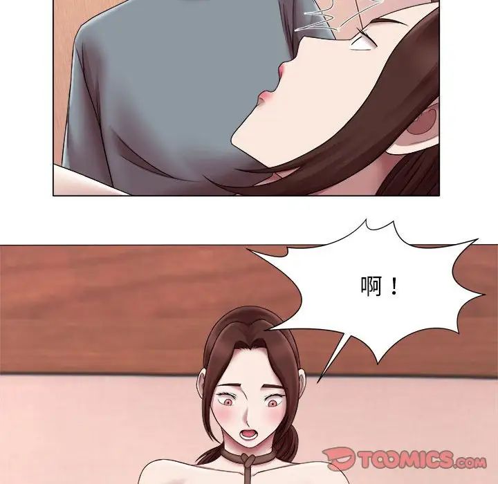 她的寂寞谁人知第24话