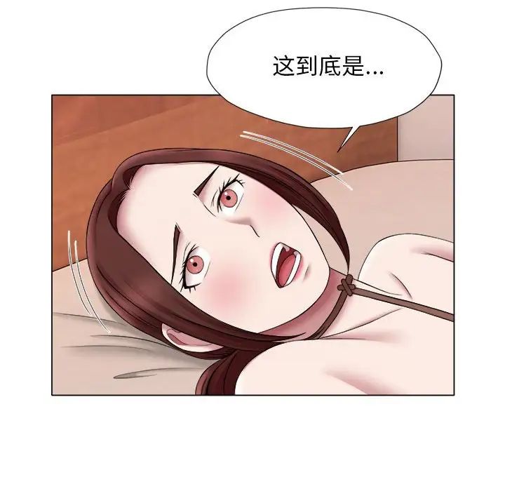 她的寂寞谁人知第24话