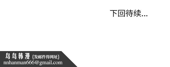 大学生活就从社团开始第72话