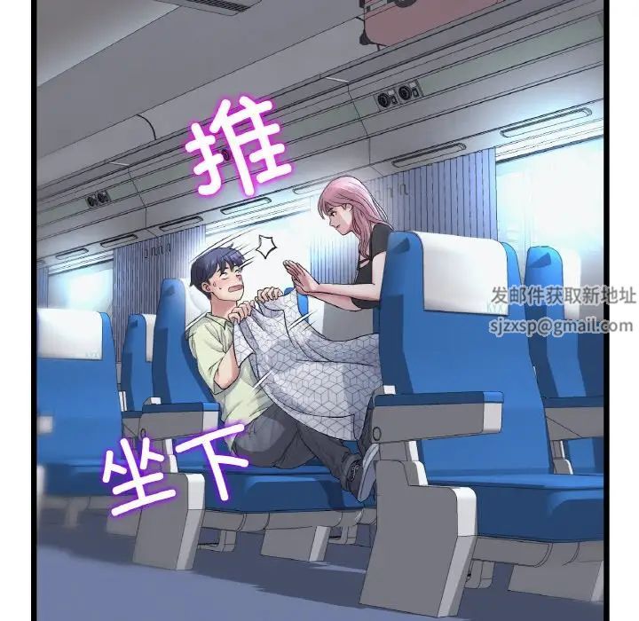 重逢的初恋是继母第36话