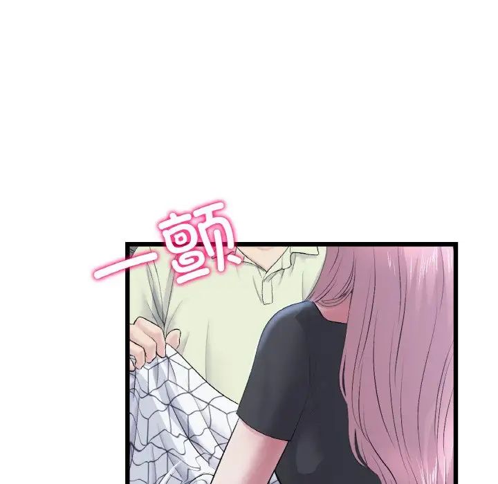 重逢的初恋是继母第36话