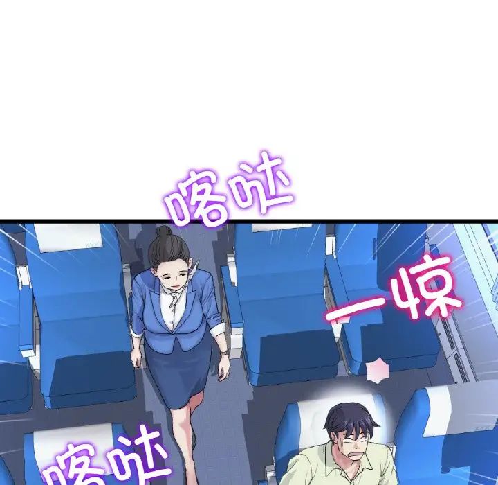 重逢的初恋是继母第36话