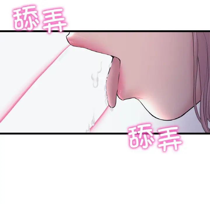 重逢的初恋是继母第36话
