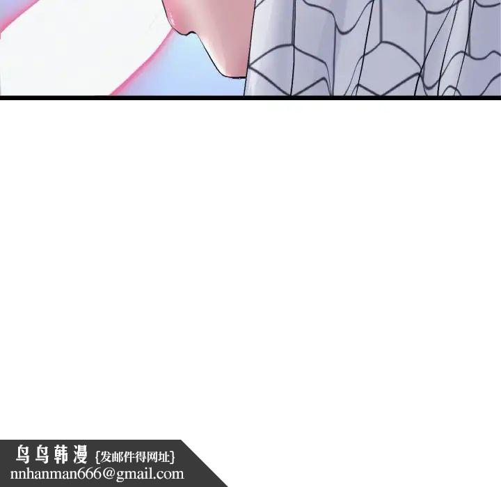 重逢的初恋是继母第36话