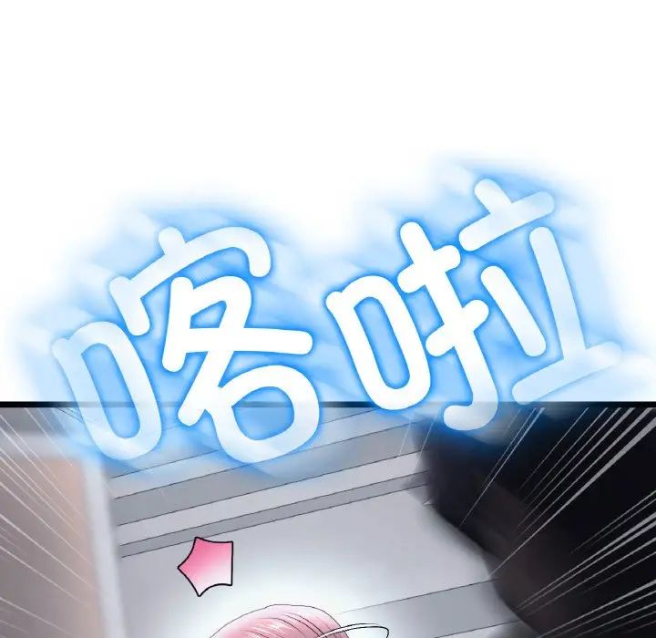 重逢的初恋是继母第36话