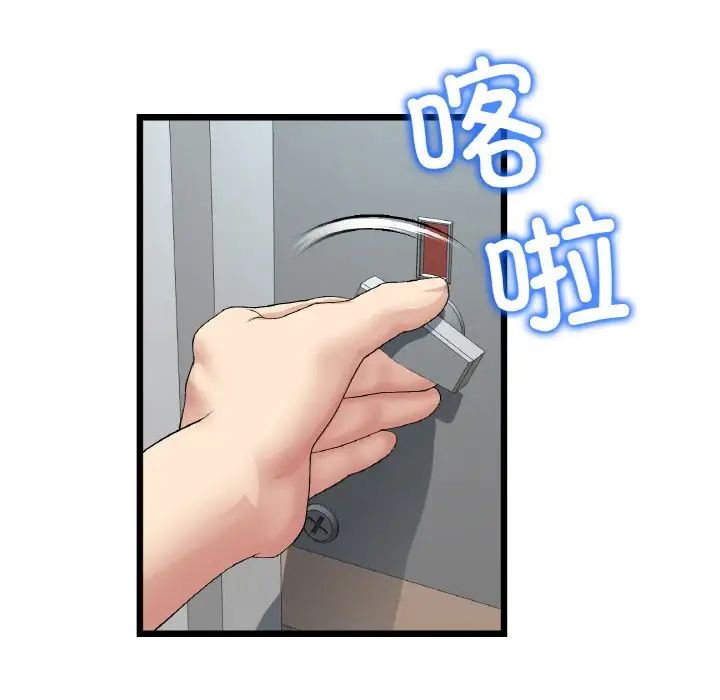 重逢的初恋是继母第36话