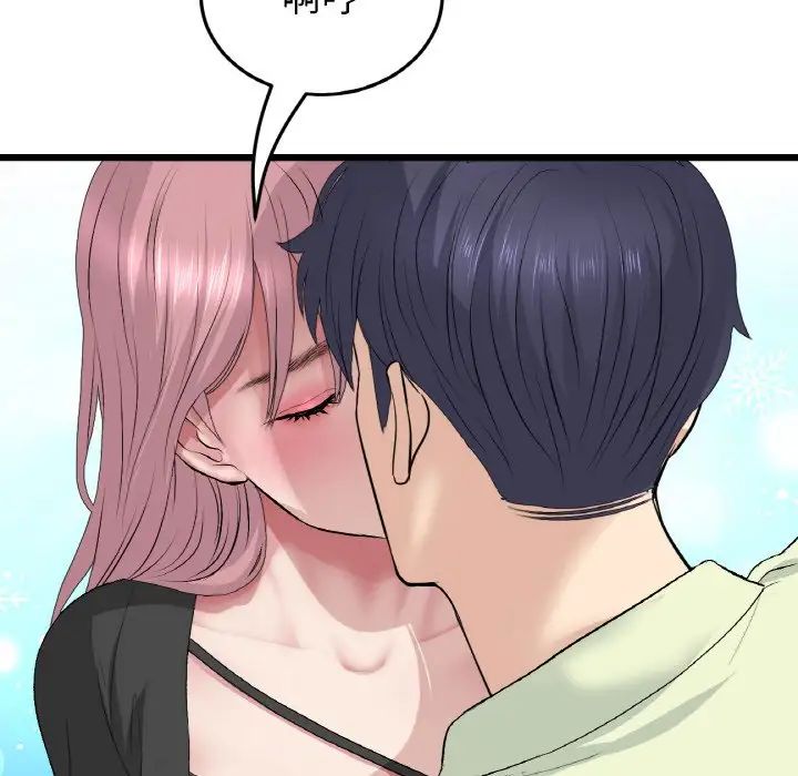 重逢的初恋是继母第36话