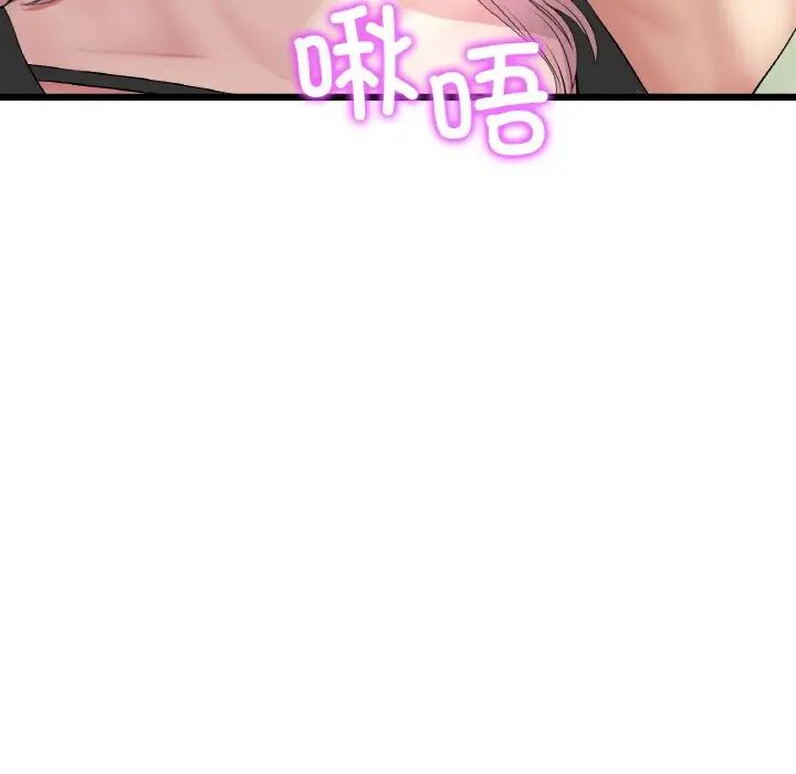 重逢的初恋是继母第36话