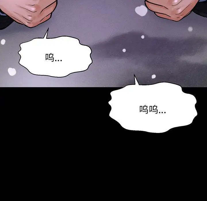 我的女王第6话