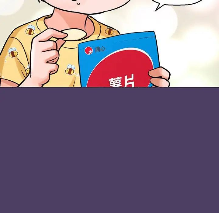 我的女王第6话