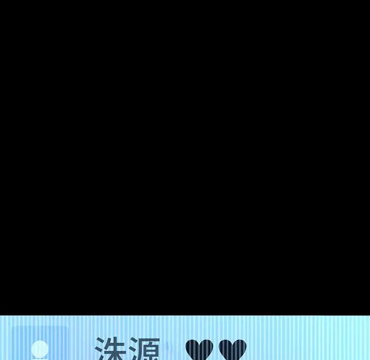 我的女王第6话