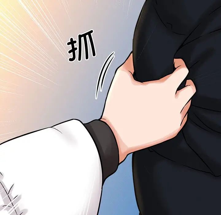 我的女王第6话