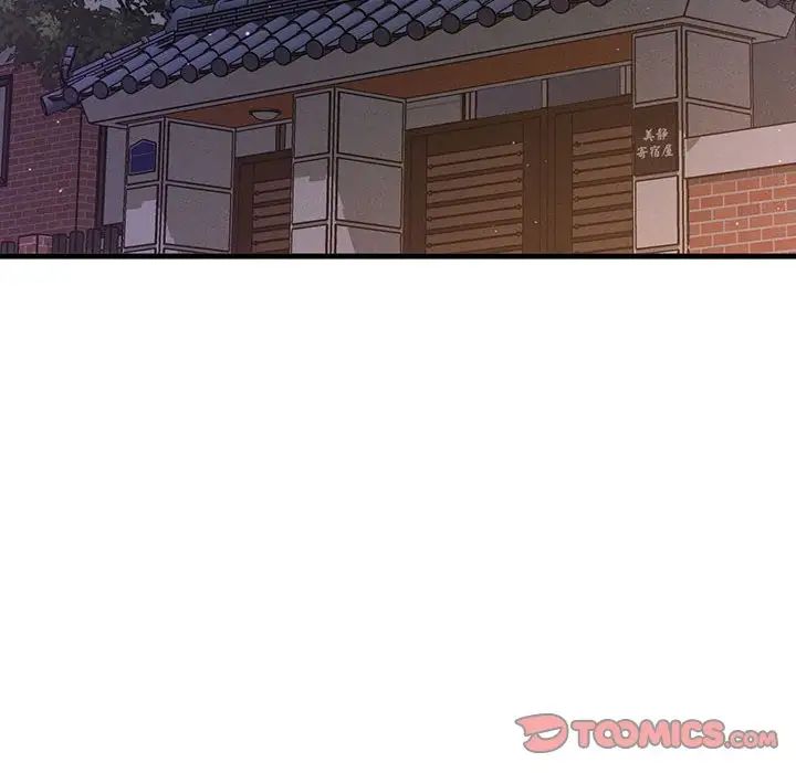 我的女王第6话
