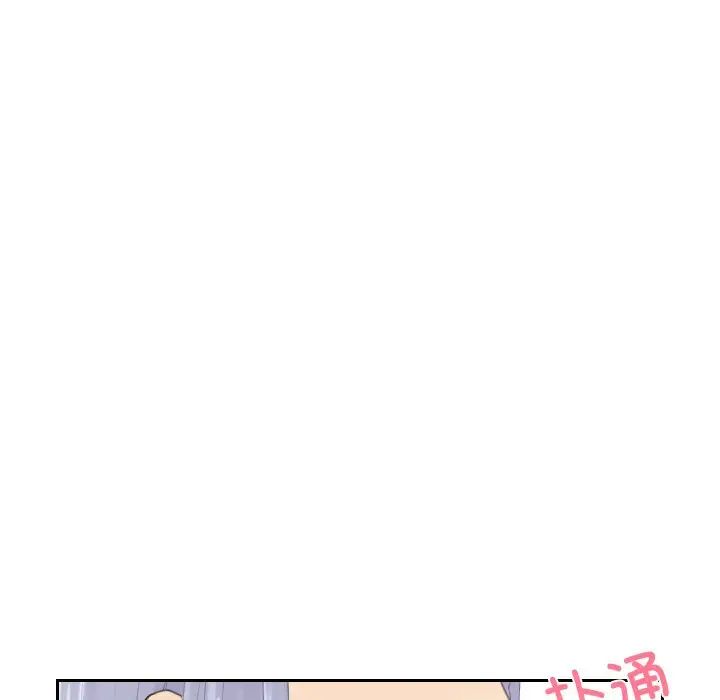 排忧大师第20话