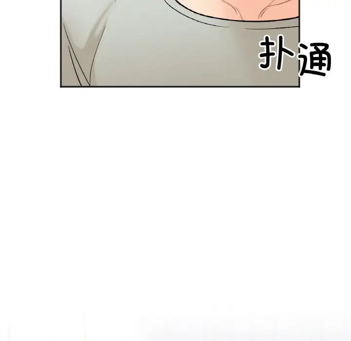 她才不是我姐姐第5话