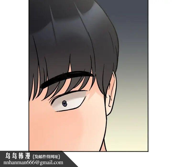 她才不是我姐姐第5话