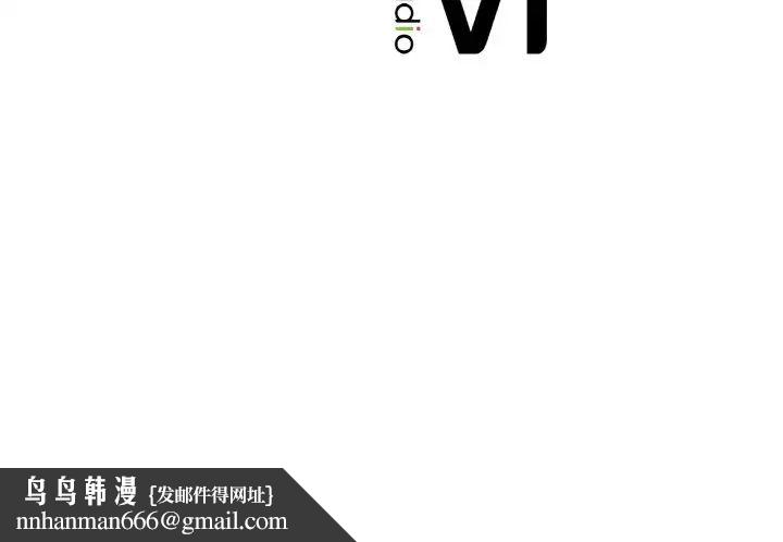 她才不是我姐姐第5话