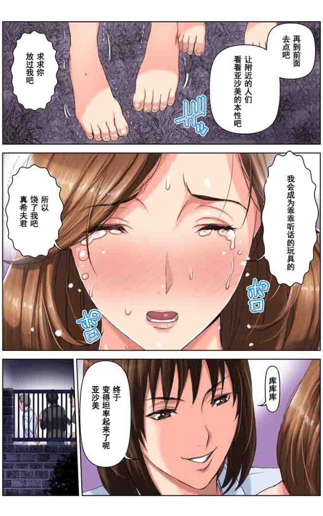 這三天我成為了兒子同學們的肉便器 - 全集40.jpg,這三天我成為了兒子同學們的肉便器 - 全集40,這三天我成為了兒子同學們的肉便器 - 全集