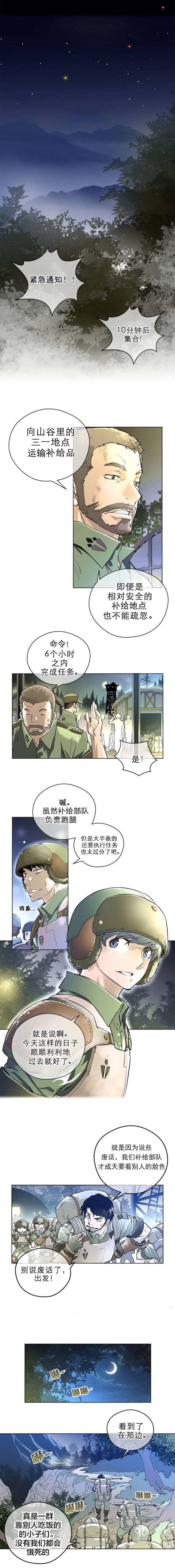 長篇色漫母狐狸阿荊雅 - 第1话4.jpg,長篇色漫母狐狸阿荊雅 - 第1话4,長篇色漫母狐狸阿荊雅 - 第1话