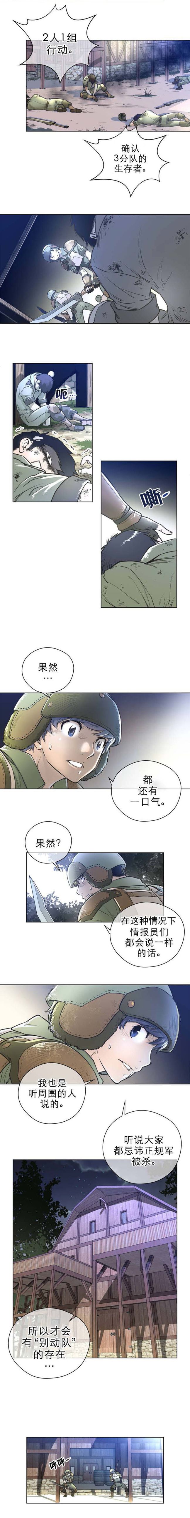 長篇色漫母狐狸阿荊雅 - 第1话7.jpg,長篇色漫母狐狸阿荊雅 - 第1话7,長篇色漫母狐狸阿荊雅 - 第1话