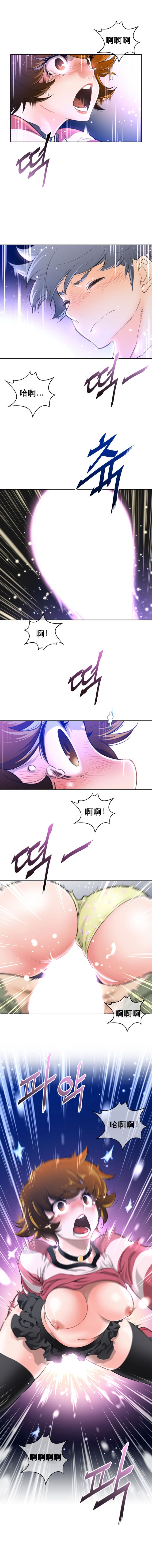 長篇色漫母狐狸阿荊雅 - 第1话49.jpg,長篇色漫母狐狸阿荊雅 - 第1话49,長篇色漫母狐狸阿荊雅 - 第1话