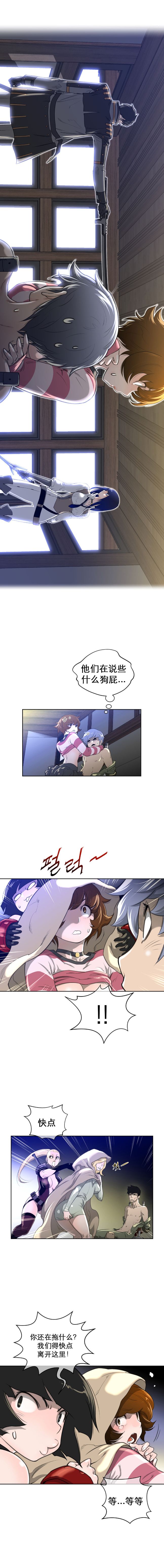 長篇色漫母狐狸阿荊雅 - 第1话64.jpg,長篇色漫母狐狸阿荊雅 - 第1话64,長篇色漫母狐狸阿荊雅 - 第1话