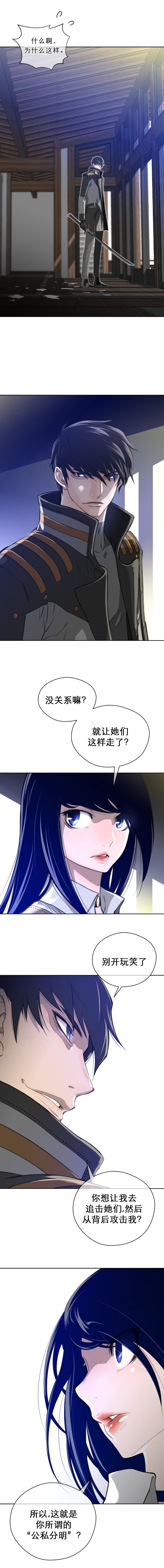 長篇色漫母狐狸阿荊雅 - 第1话65.jpg,長篇色漫母狐狸阿荊雅 - 第1话65,長篇色漫母狐狸阿荊雅 - 第1话