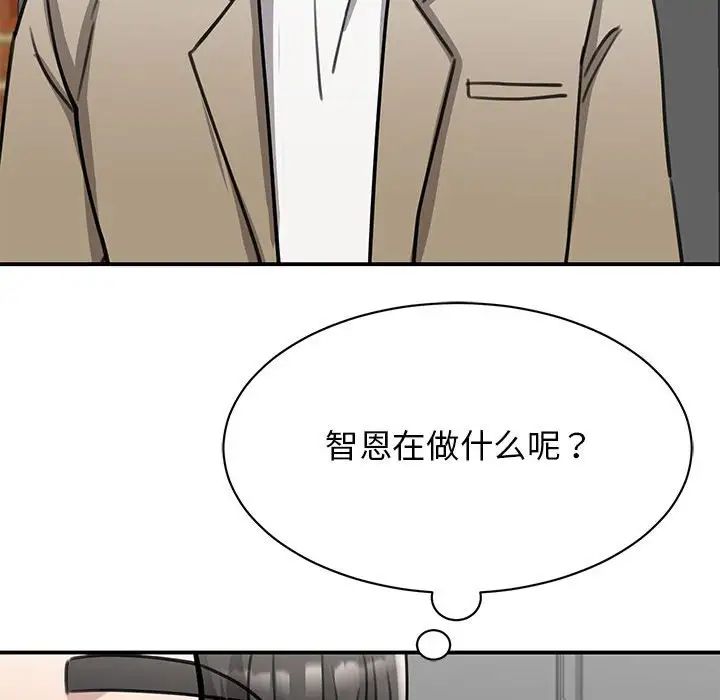 我的完美缪斯第14话