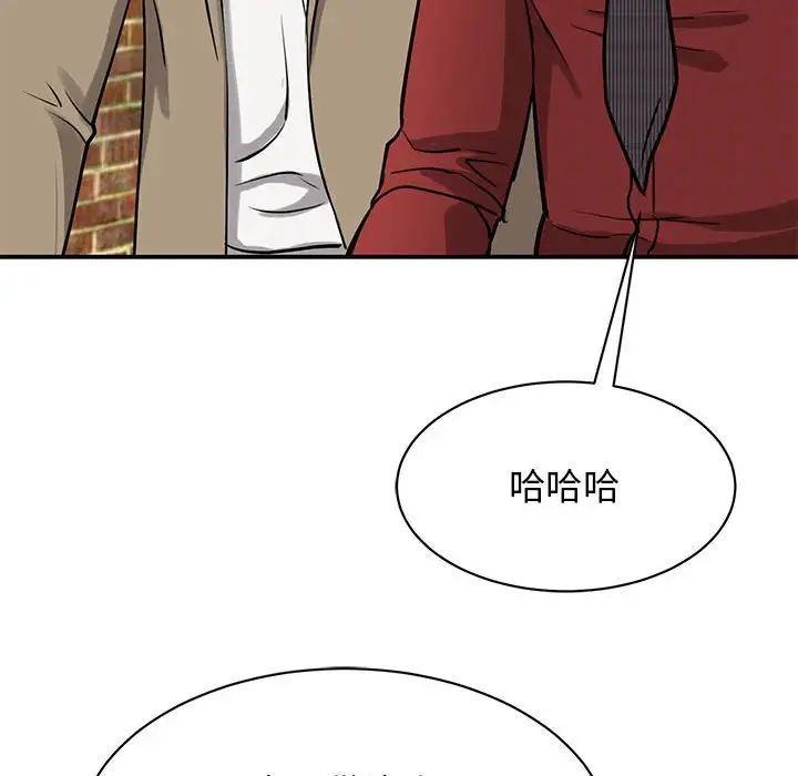 我的完美缪斯第14话