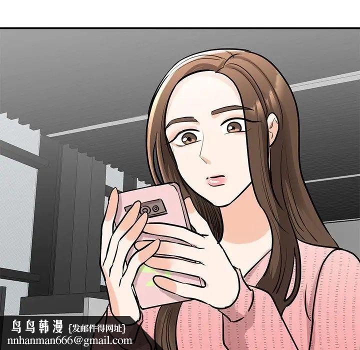 我的完美缪斯第14话
