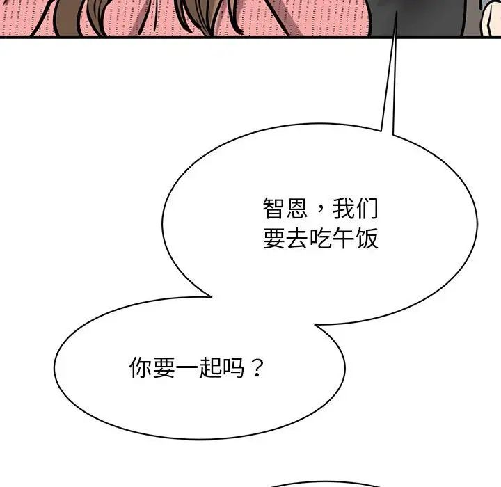 我的完美缪斯第14话