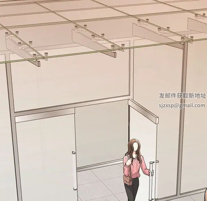 我的完美缪斯第14话