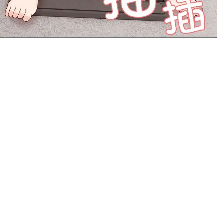 第一次失忆第32话