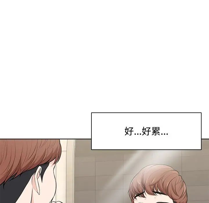 第一次失忆第32话