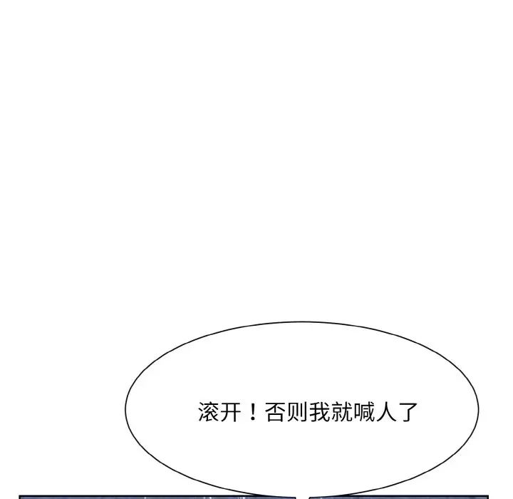 眷恋第14话