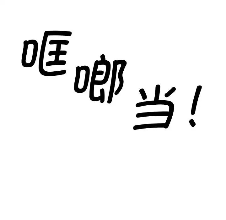 眷恋第14话