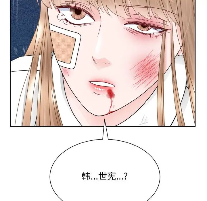 眷恋第14话