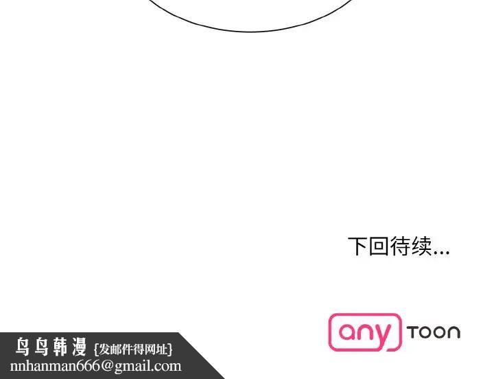 眷恋第14话