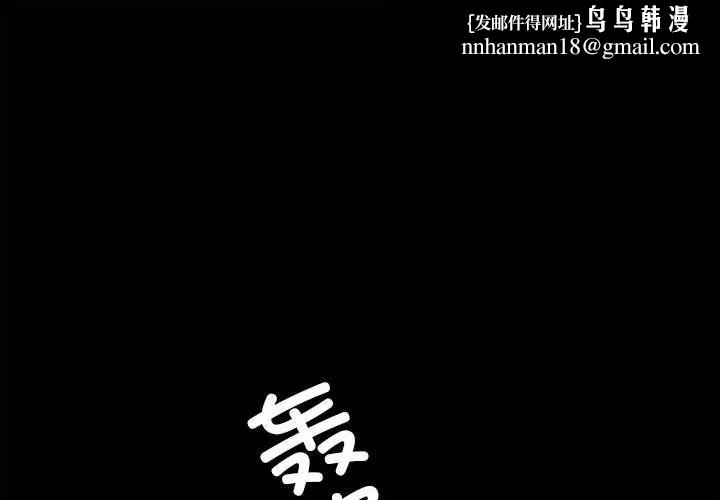 复仇第7话
