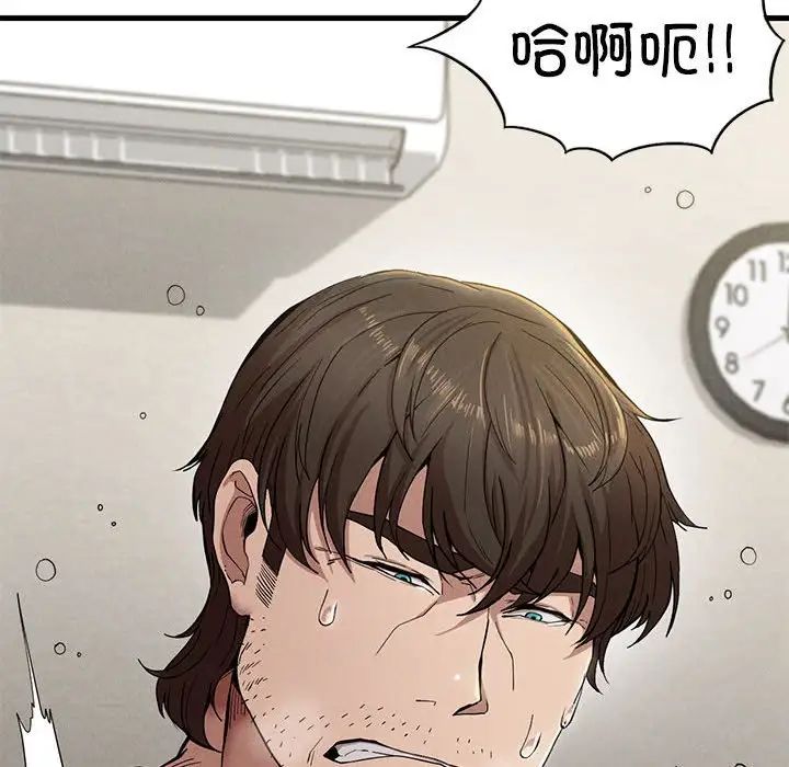 复仇第7话