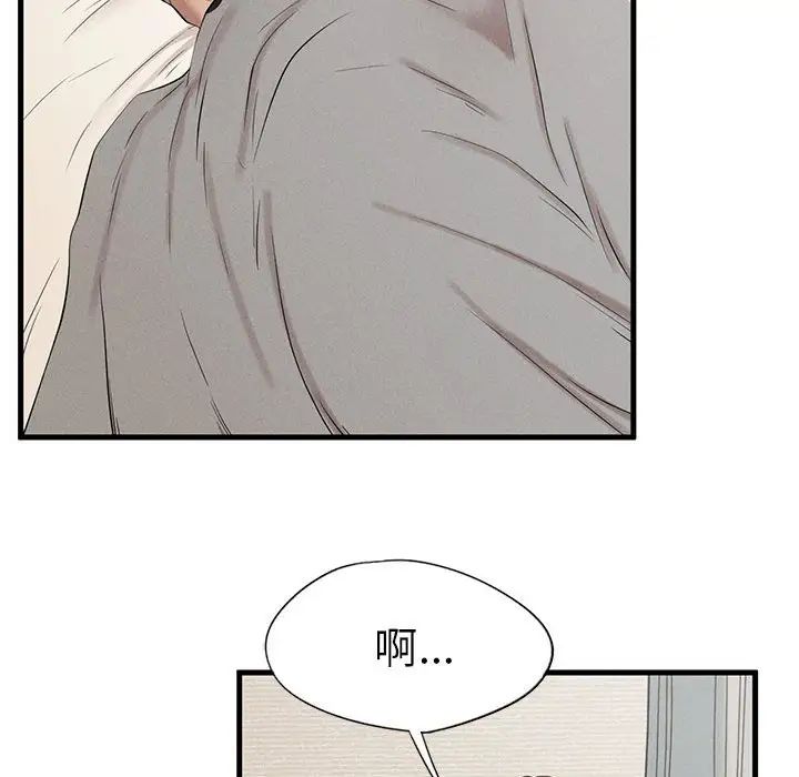 复仇第7话