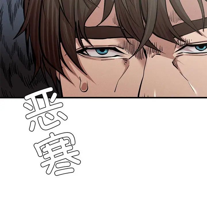 复仇第7话