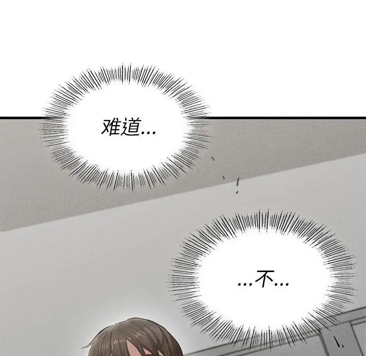 复仇第7话