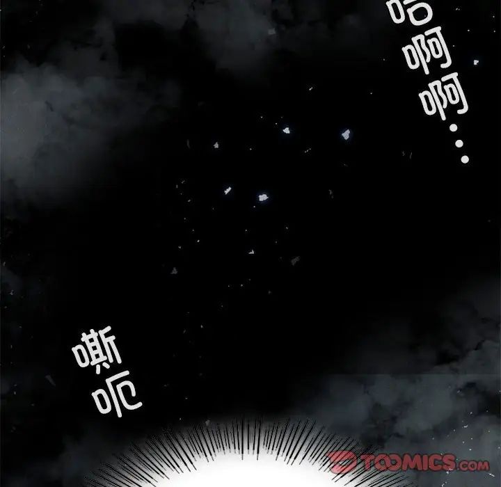 复仇第7话