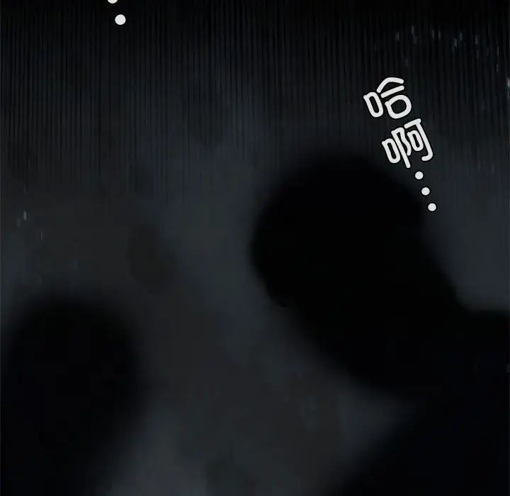 复仇第7话
