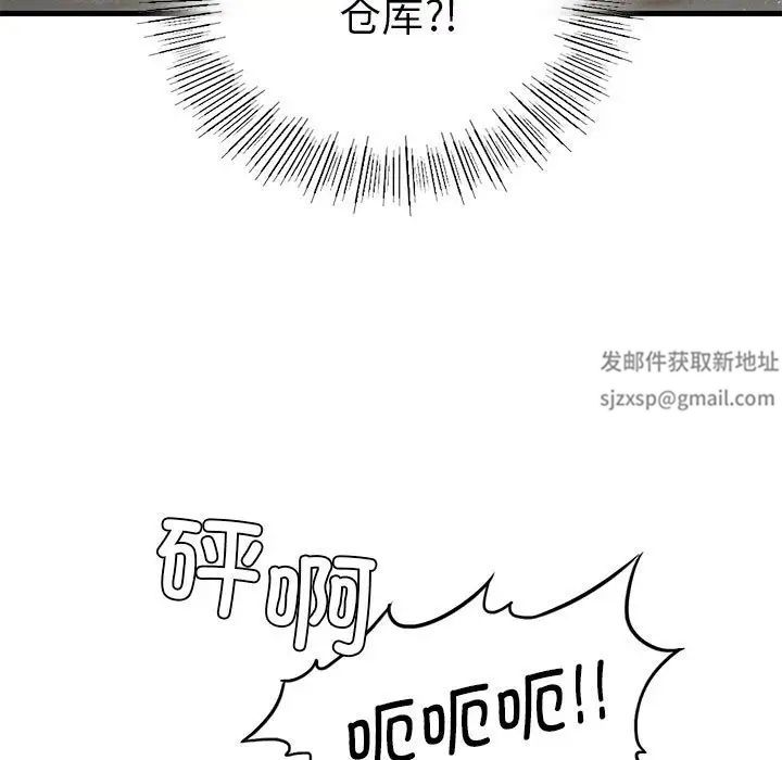 复仇第7话