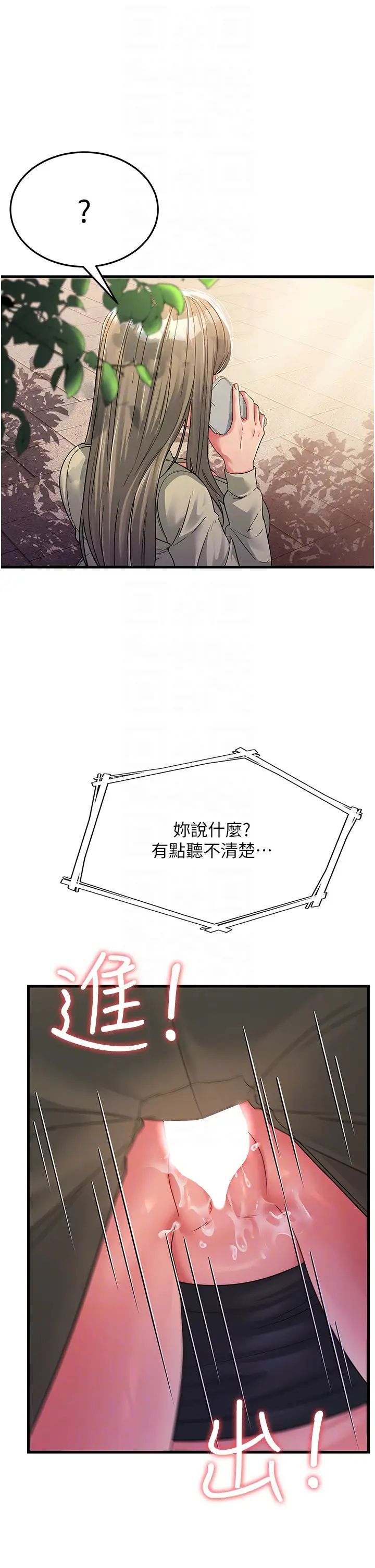 跑友变岳母第18话-院长,很能干嘛