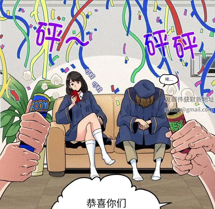 发小碰不得 - 第1話38.jpg,发小碰不得 - 第1話38,发小碰不得 - 第1話