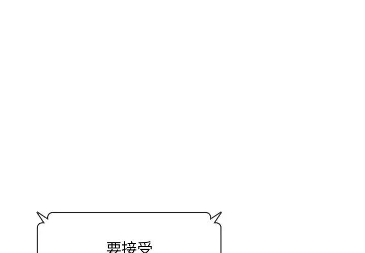 爱的游乐园 - 第1話1.jpg,爱的游乐园 - 第1話1,爱的游乐园 - 第1話