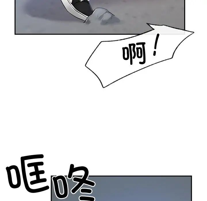 爱的游乐园 - 第1話125.jpg,爱的游乐园 - 第1話125,爱的游乐园 - 第1話